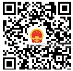 2025年电工证书查询官网入口(图4) 2025年电工证书查询官网入口(图4)